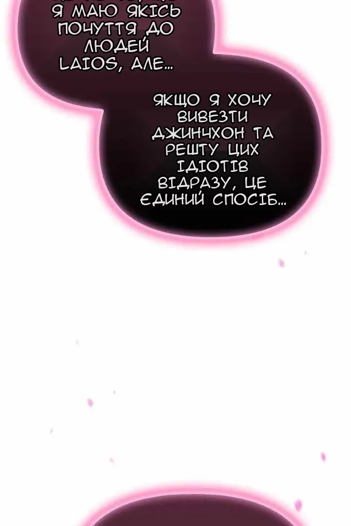 Сторінка 102