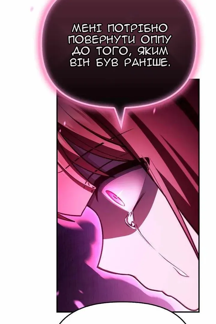 Сторінка 103