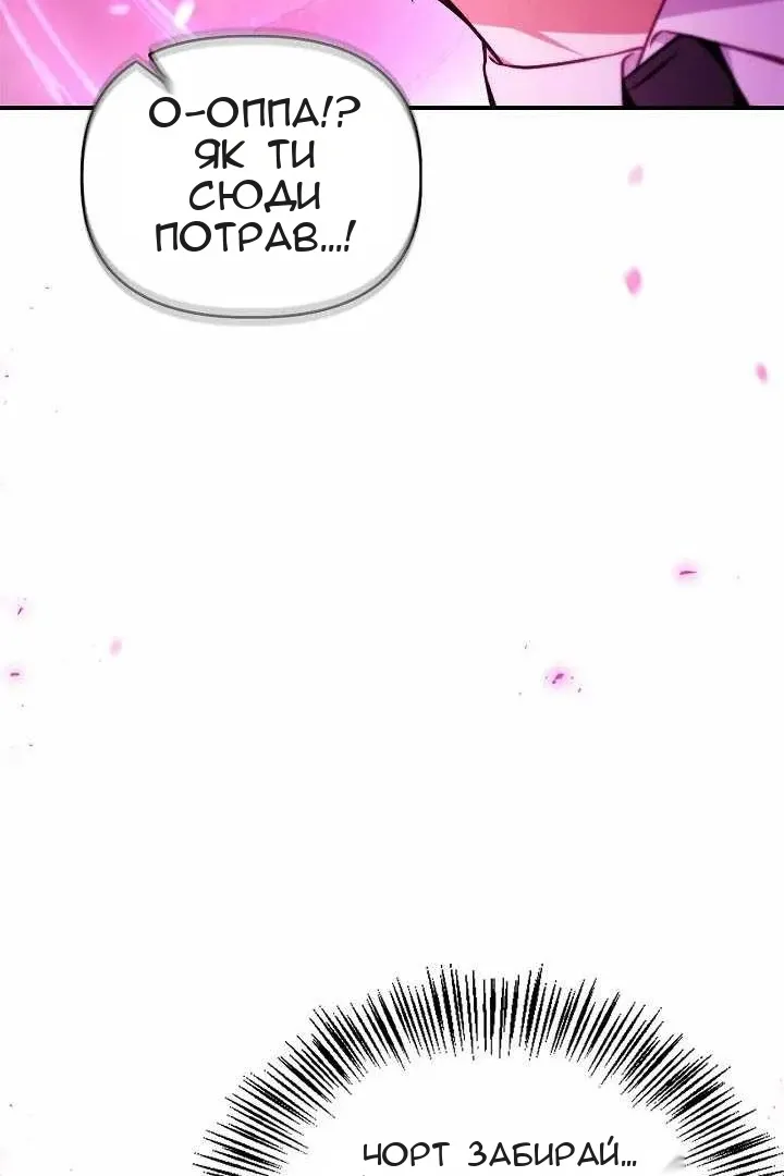 Сторінка 107
