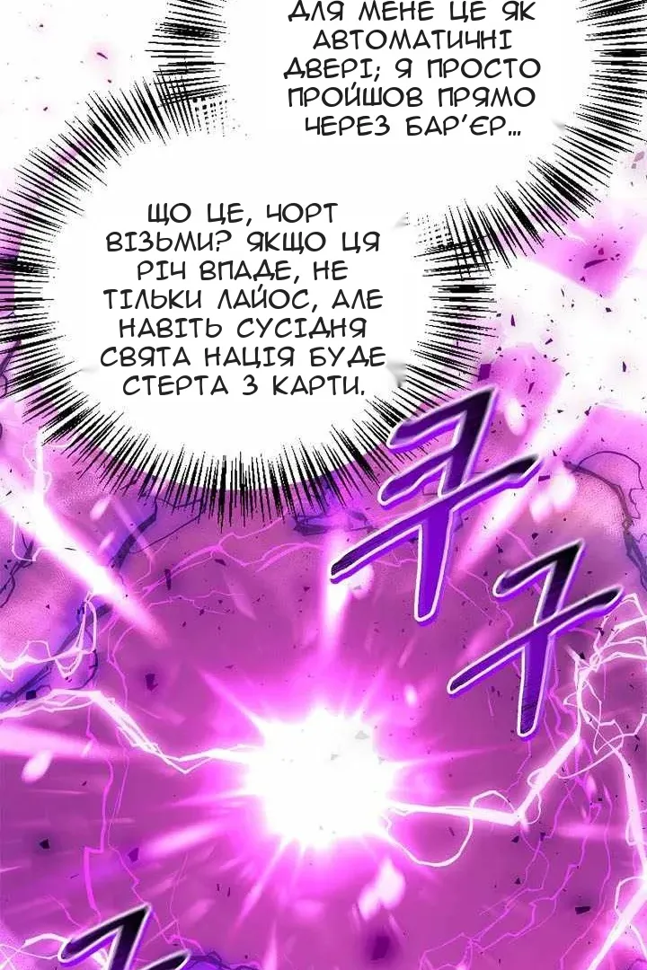 Сторінка 108
