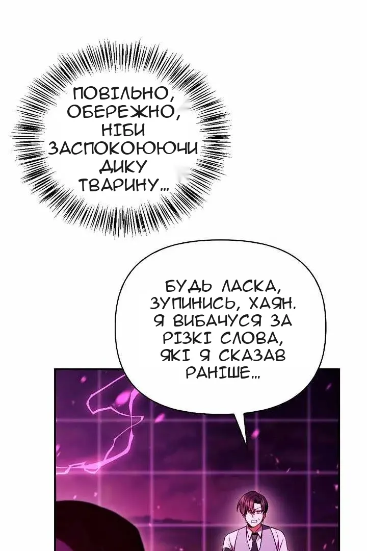 Сторінка 114
