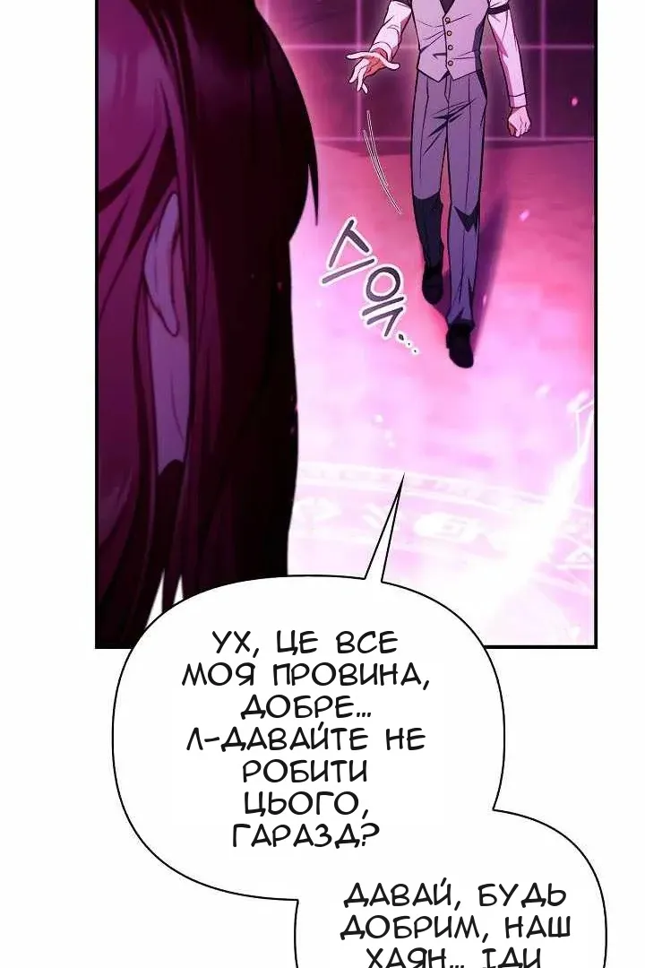Сторінка 115