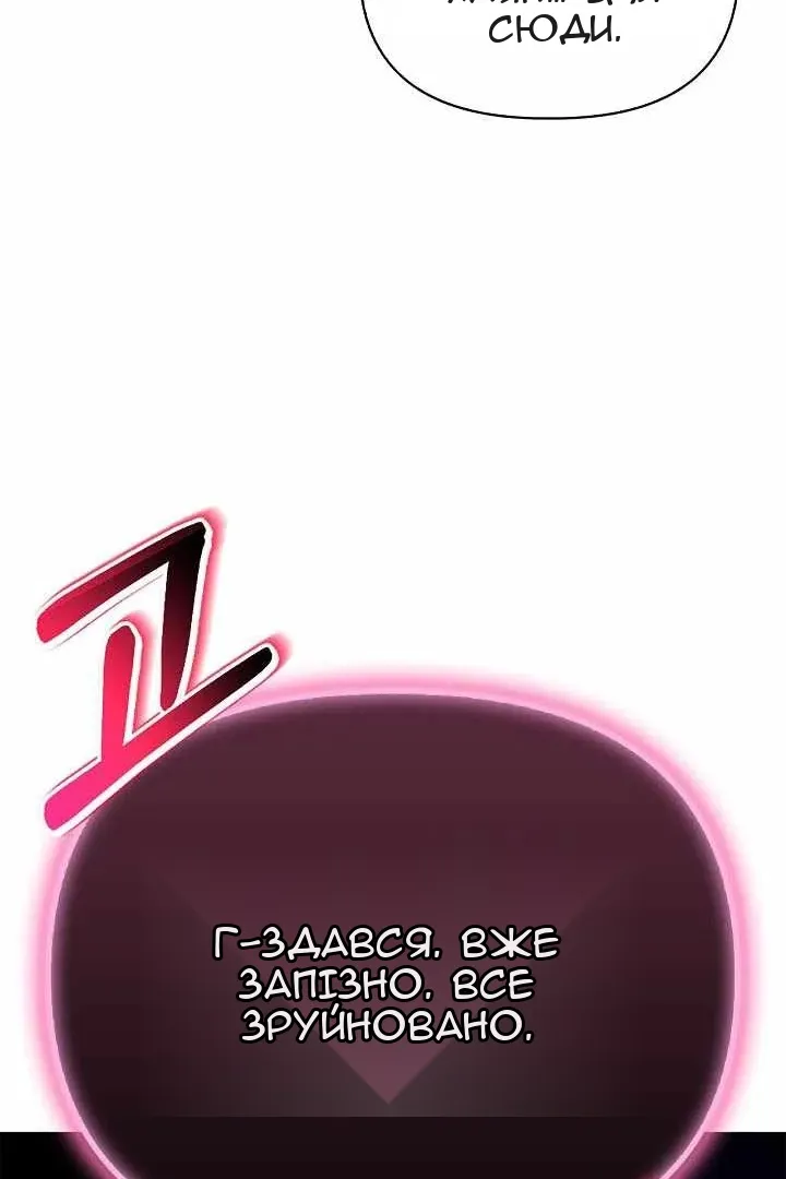 Сторінка 116