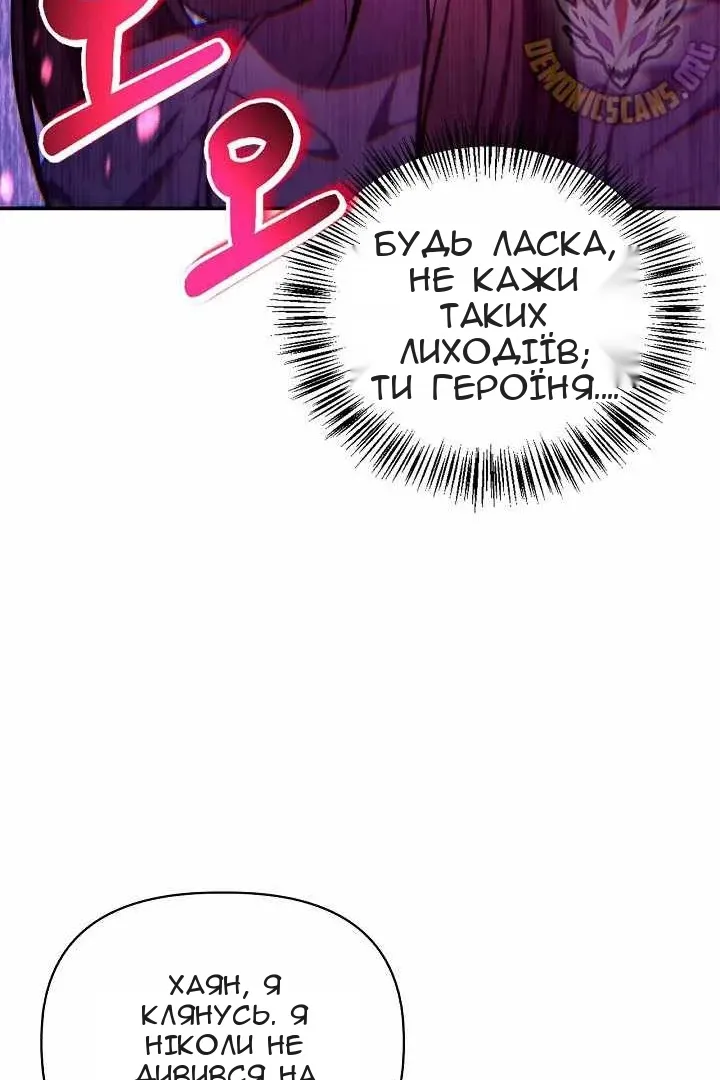 Сторінка 118