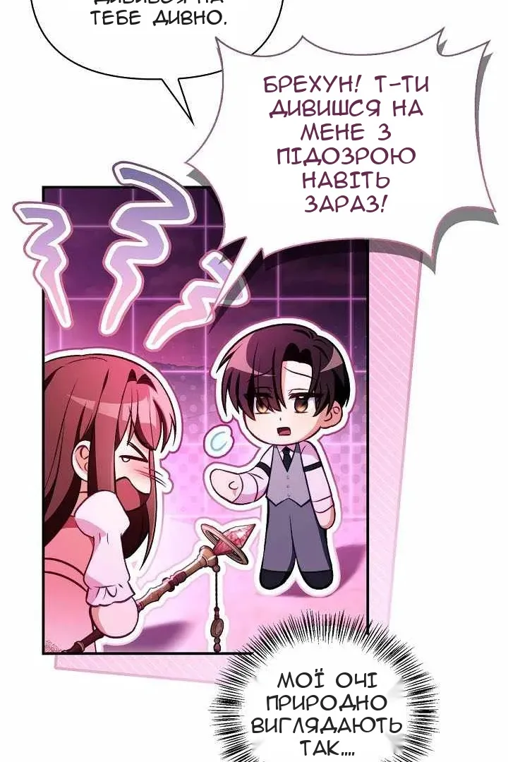 Сторінка 119