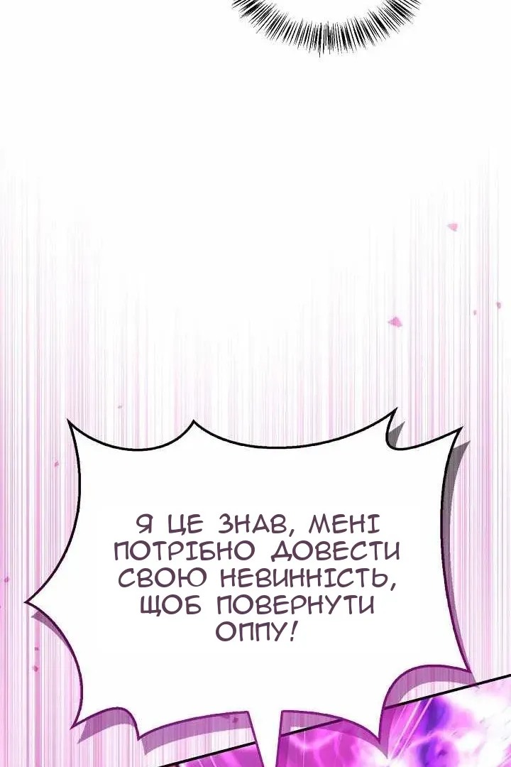 Сторінка 120
