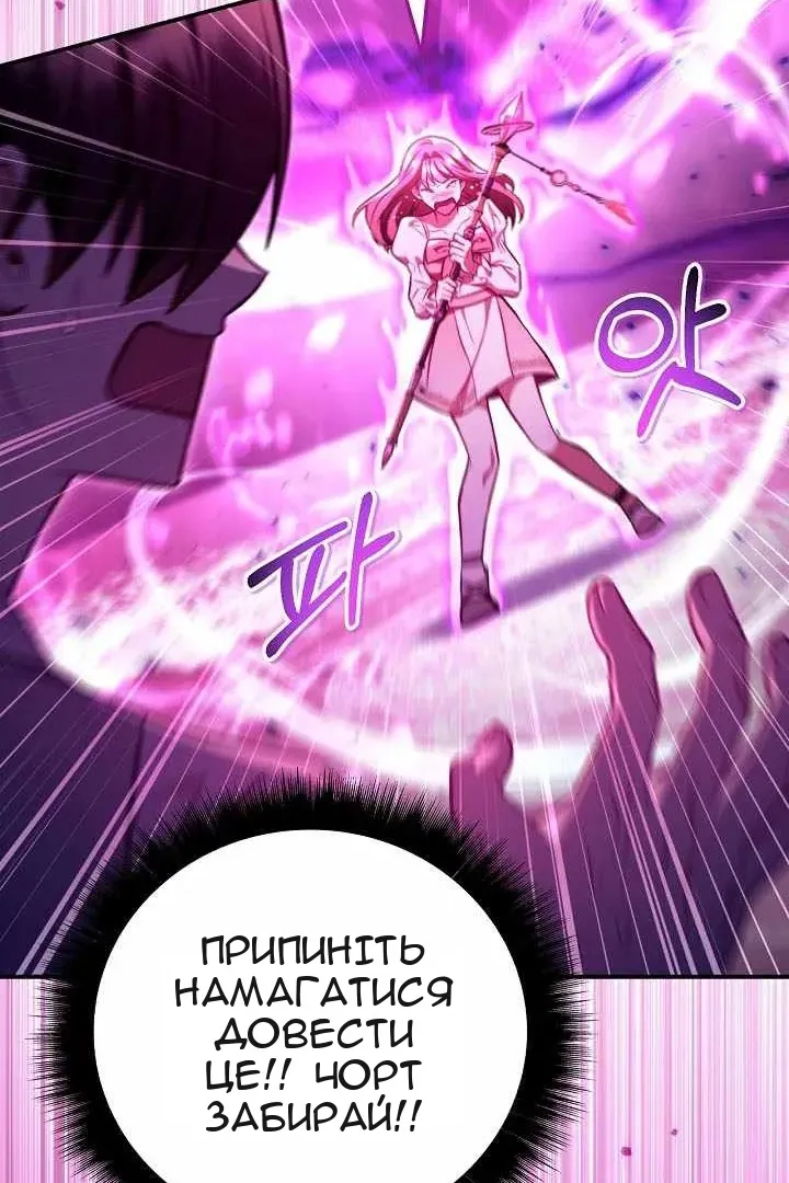 Сторінка 121