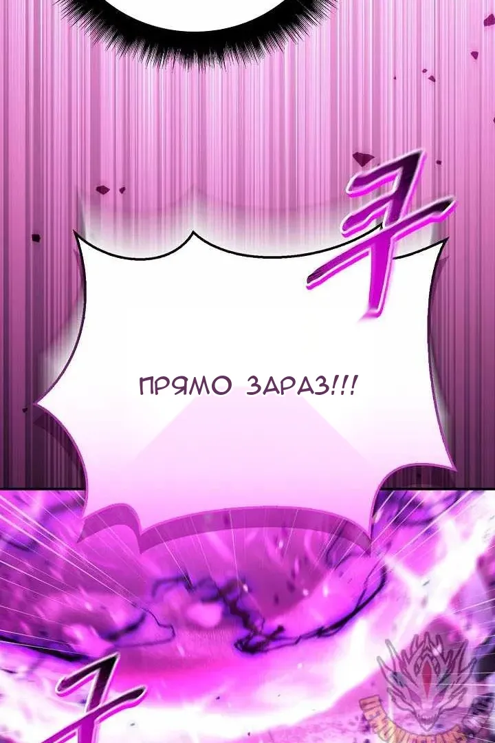 Сторінка 122