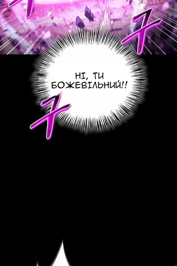 Сторінка 123
