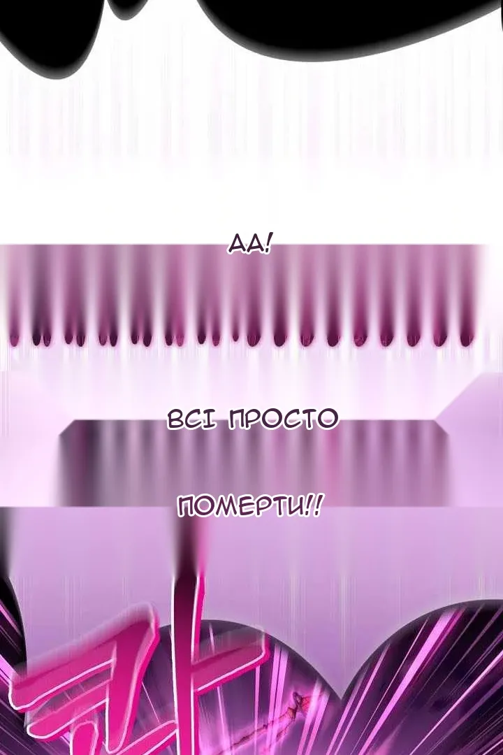 Сторінка 124