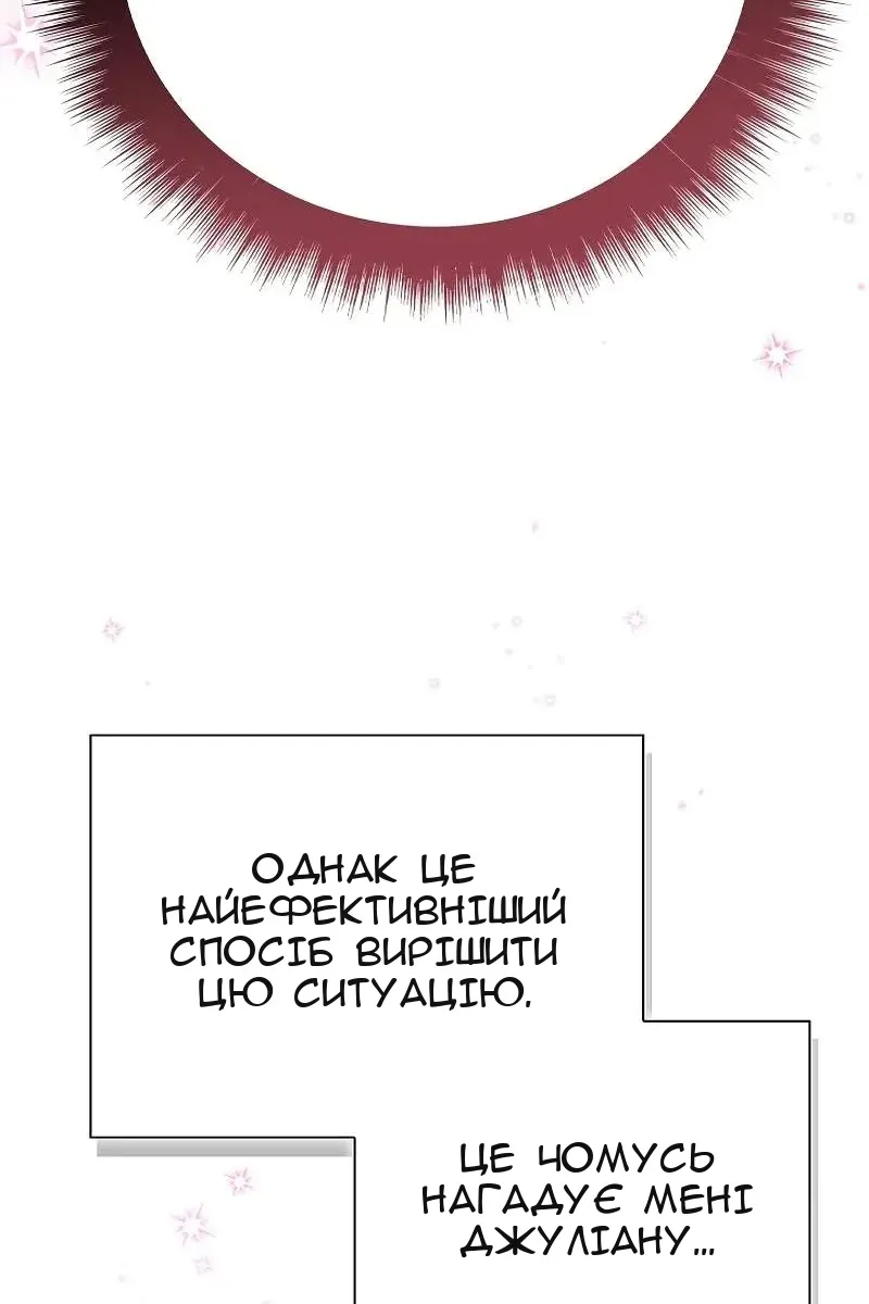 Сторінка 15
