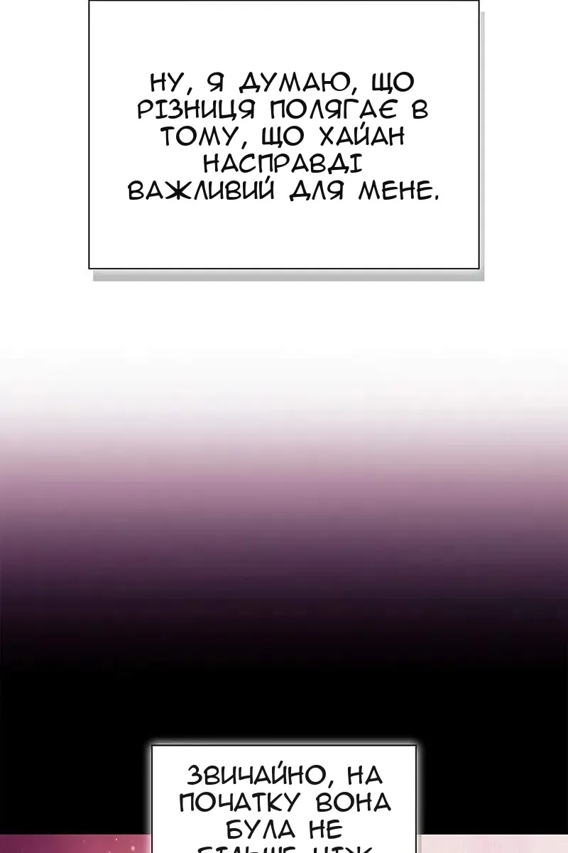 Сторінка 17