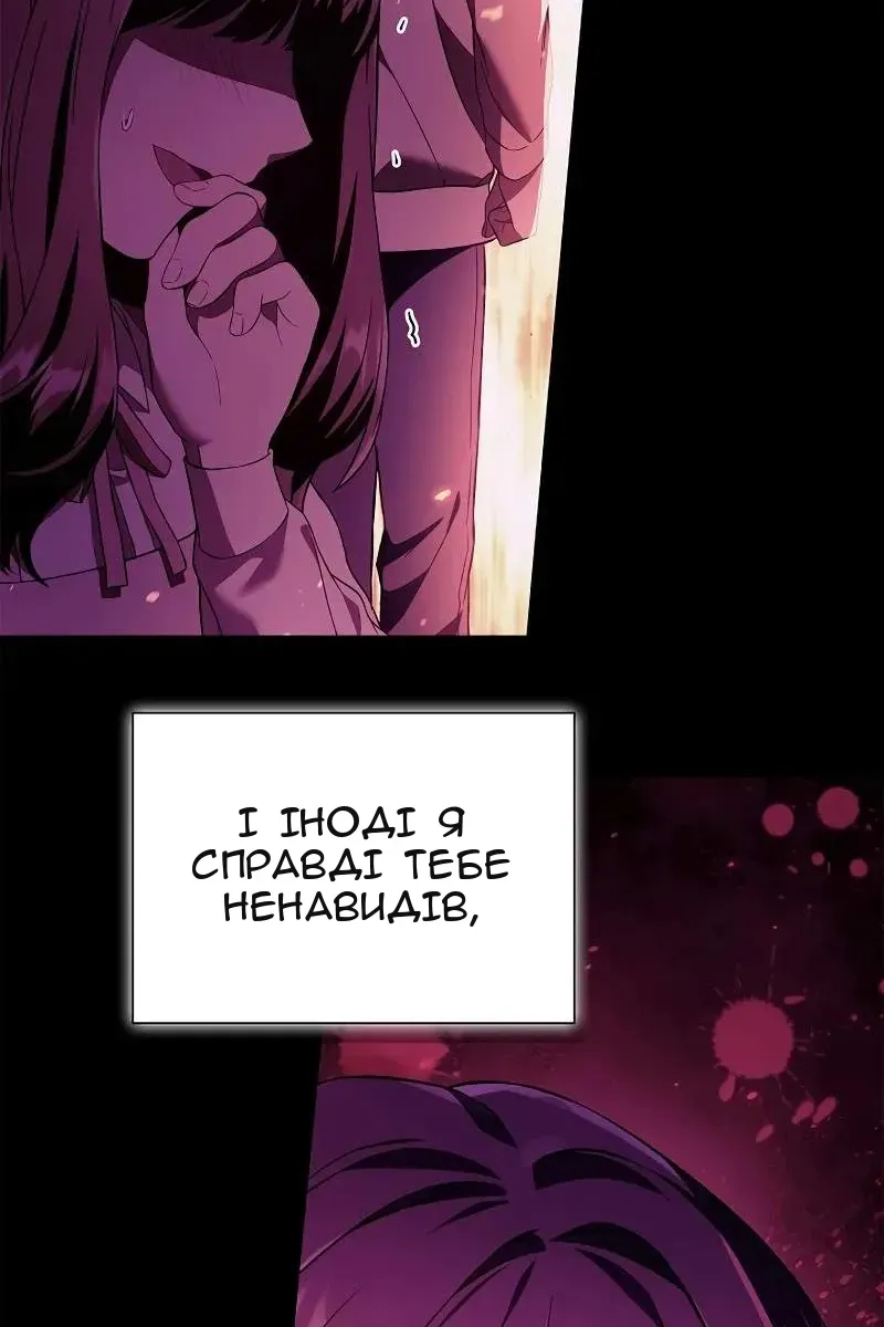 Сторінка 20