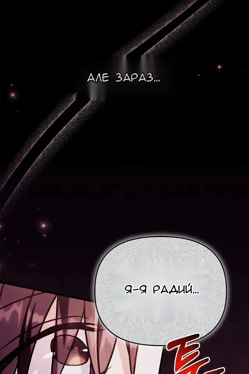 Сторінка 22