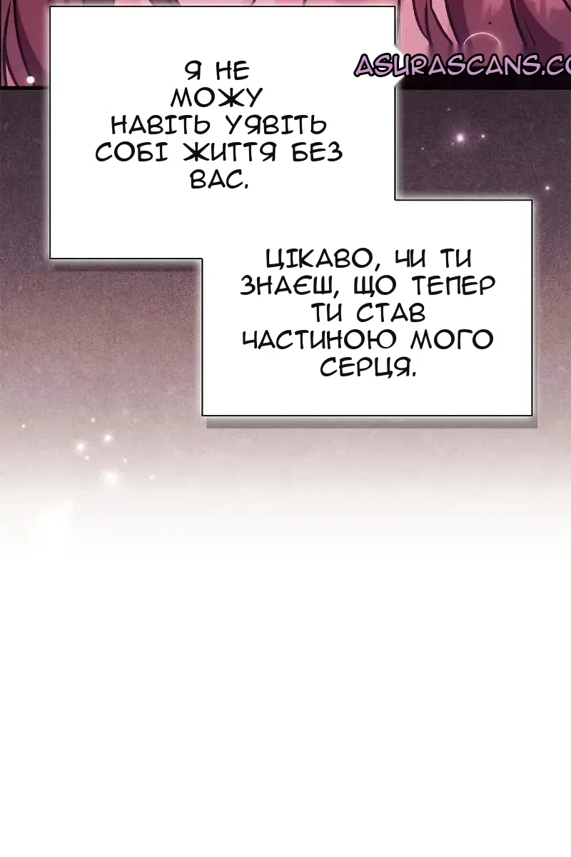 Сторінка 25