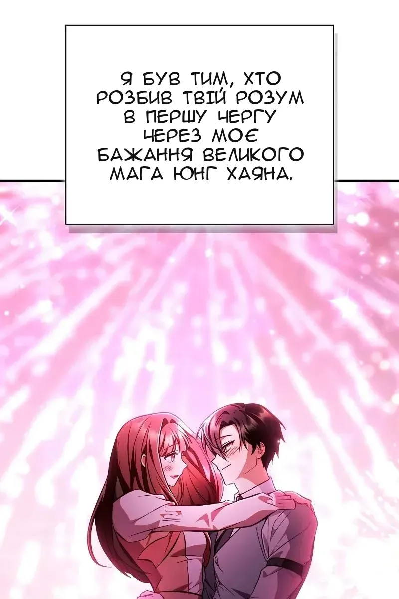 Сторінка 26