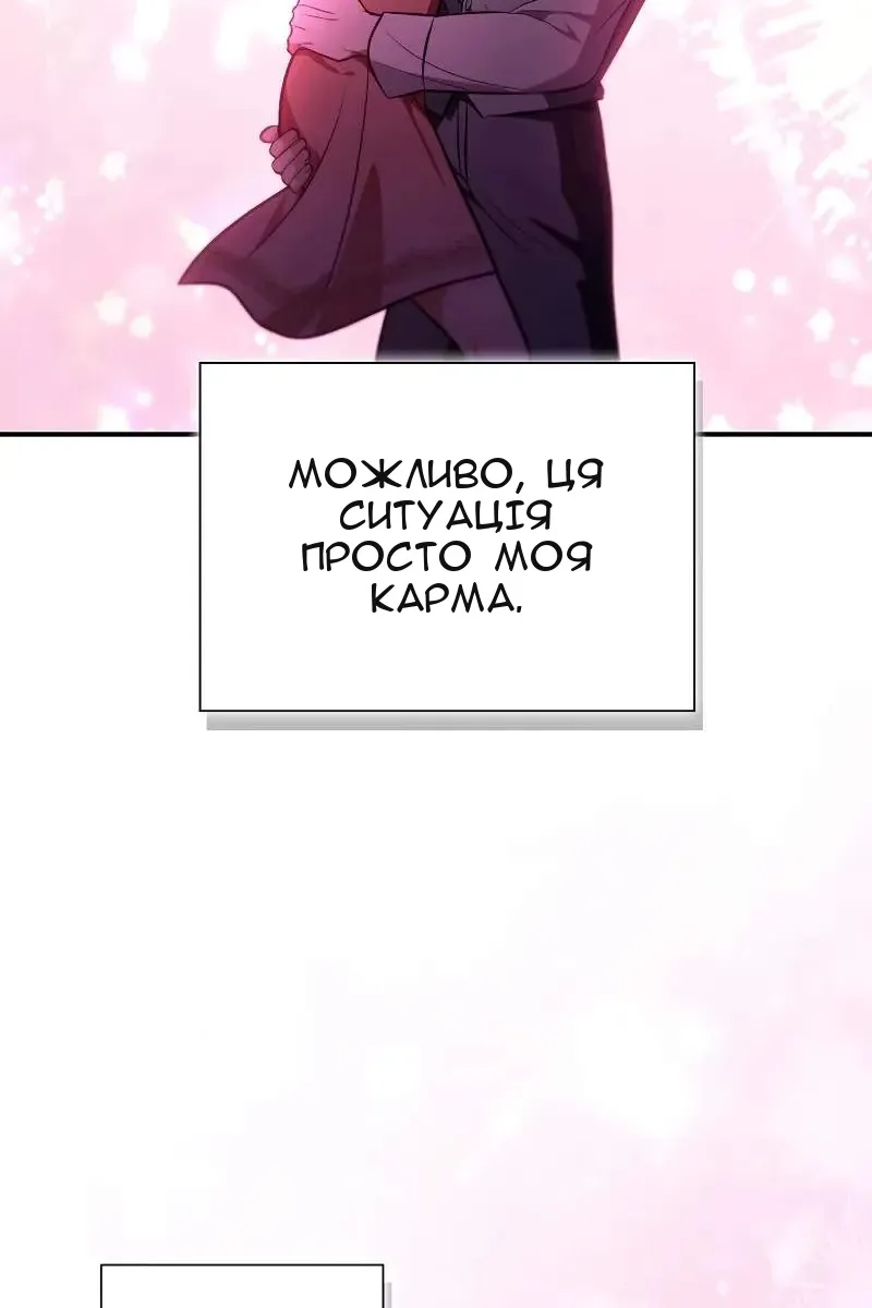 Сторінка 27