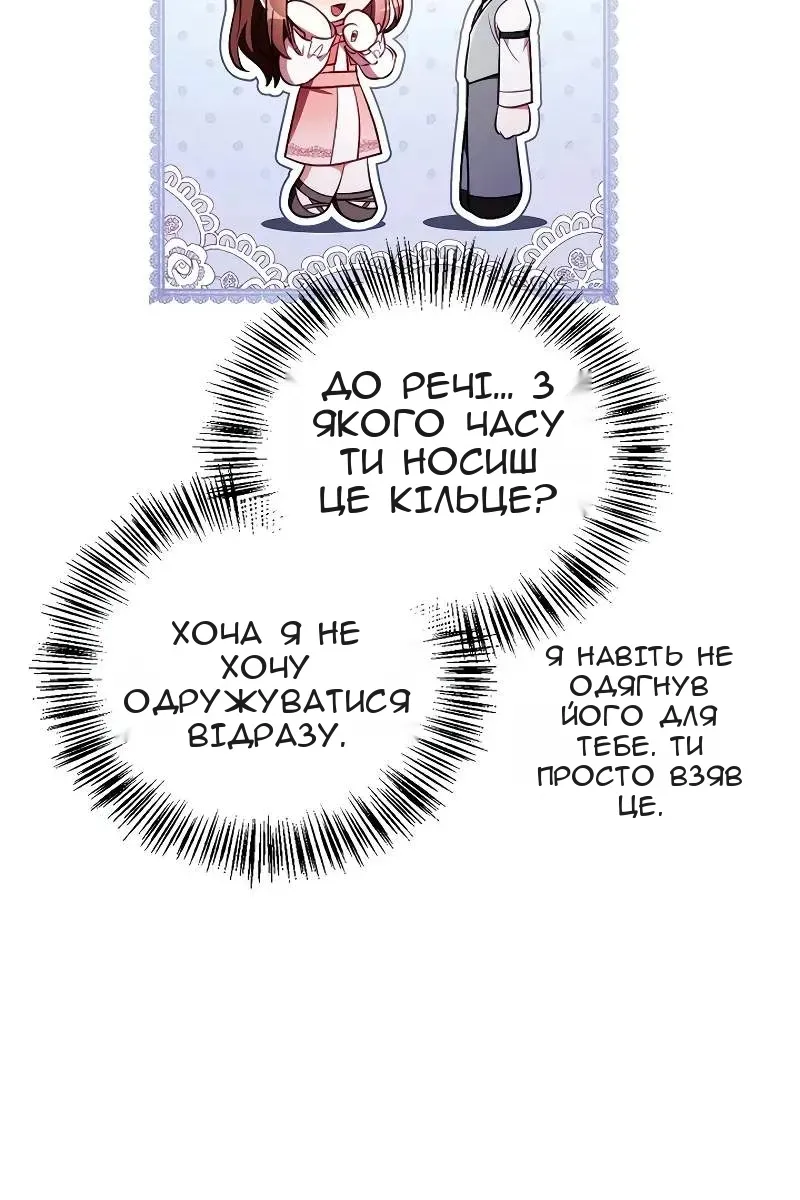 Сторінка 34