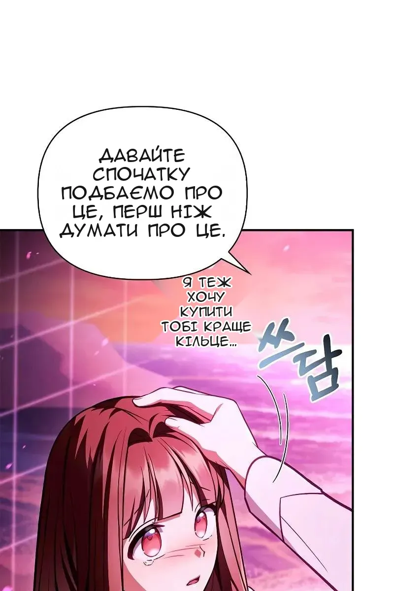 Сторінка 35