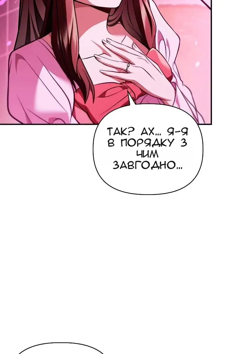 Сторінка 36