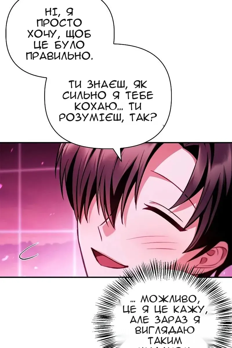 Сторінка 37