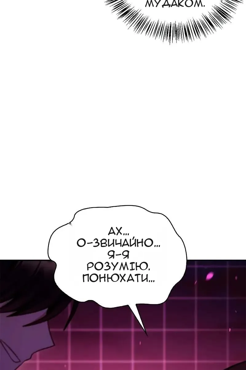 Сторінка 38