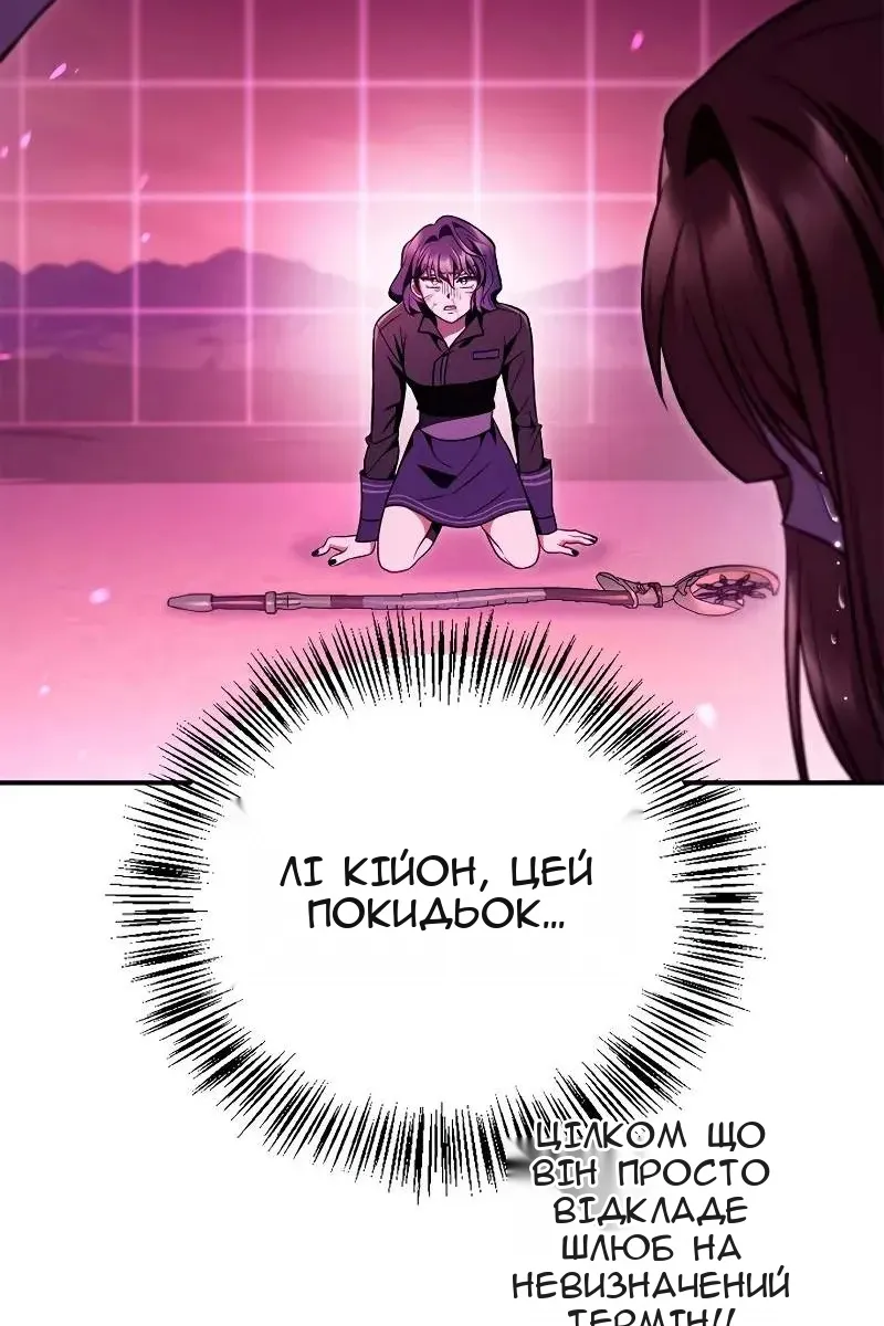 Сторінка 39