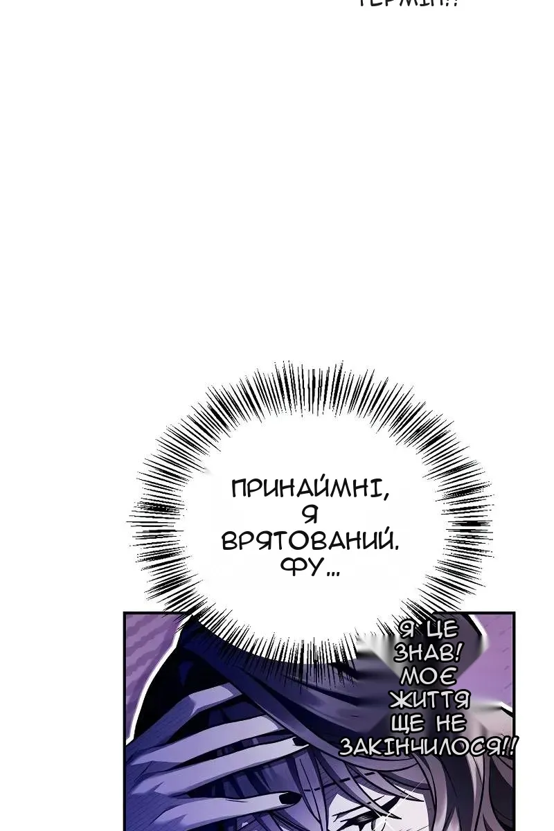 Сторінка 40