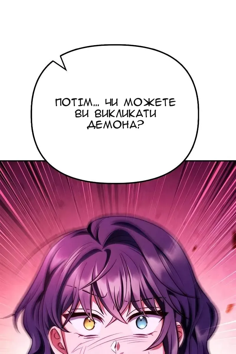 Сторінка 44