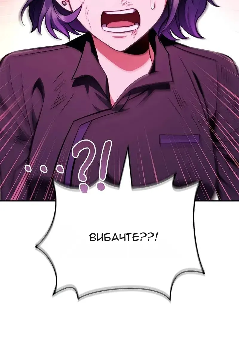 Сторінка 45