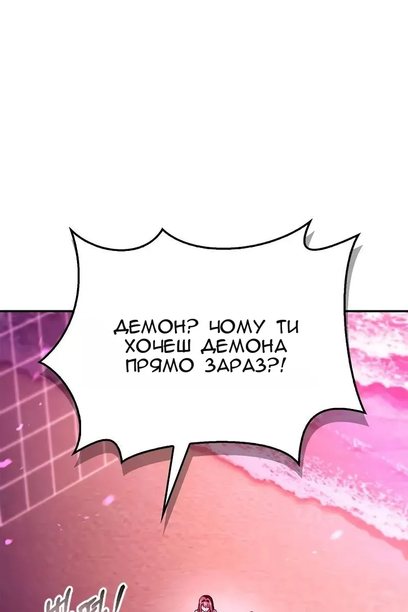 Сторінка 46