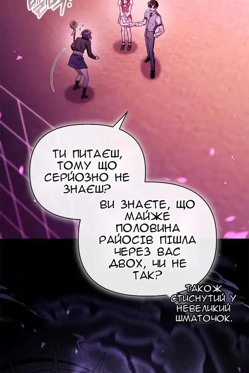 Сторінка 47