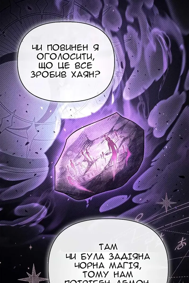 Сторінка 48
