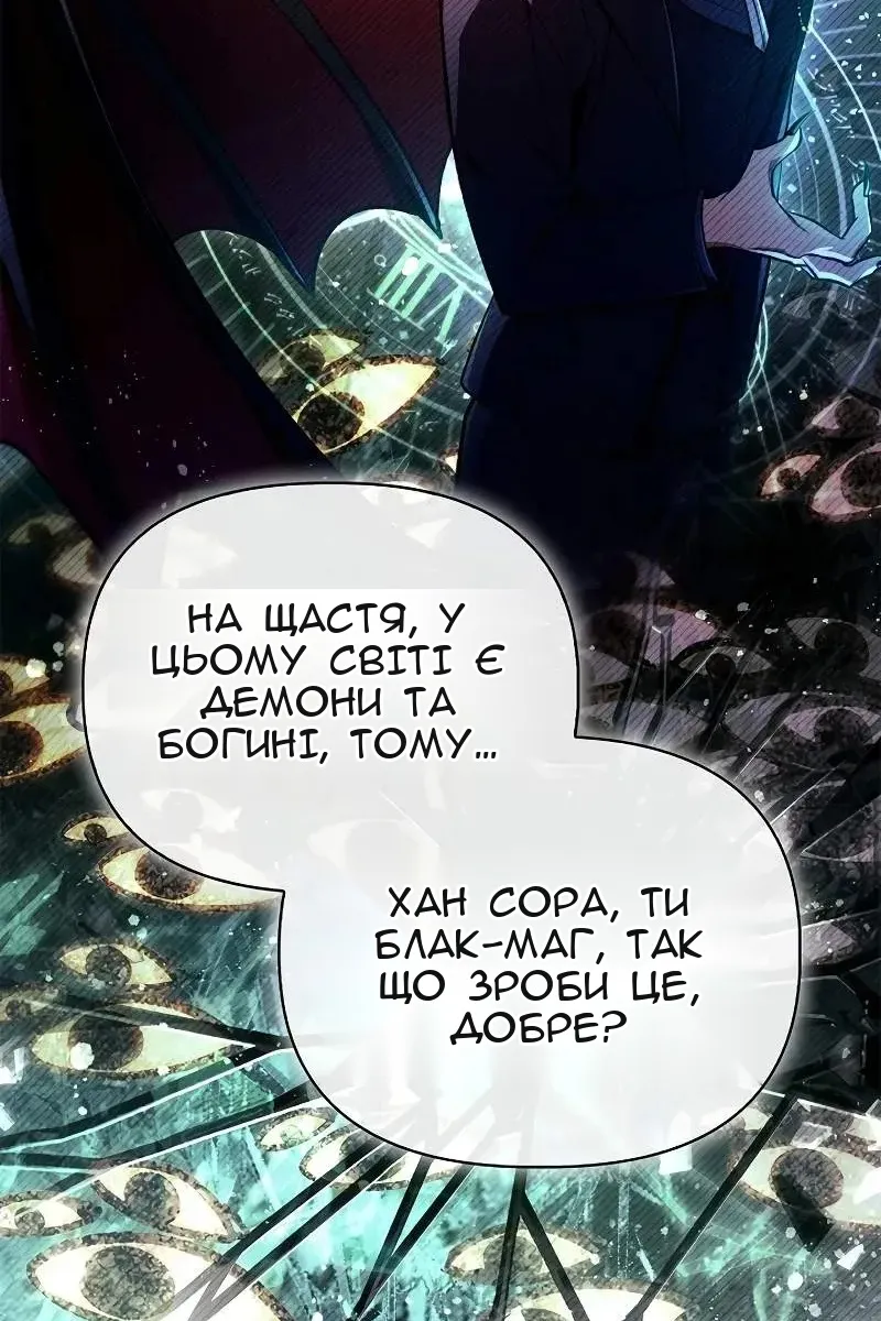 Сторінка 50
