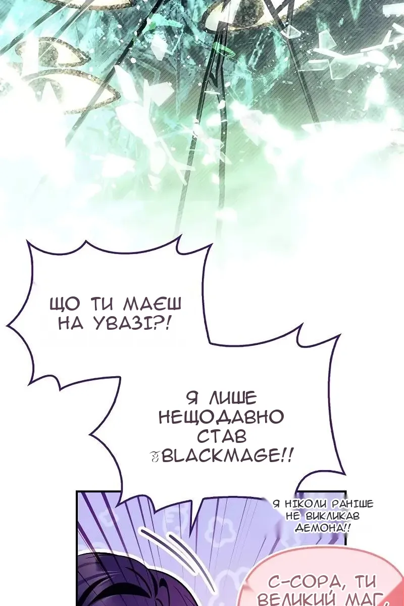 Сторінка 51