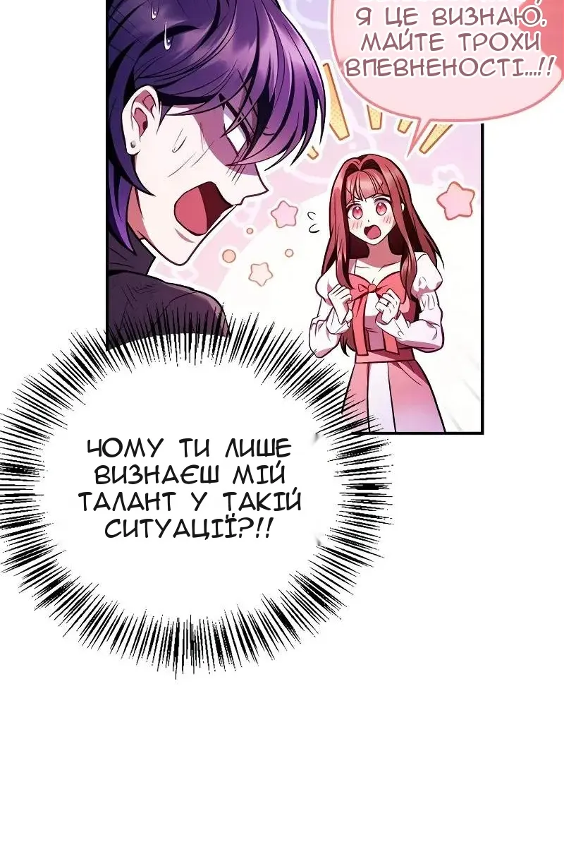 Сторінка 52
