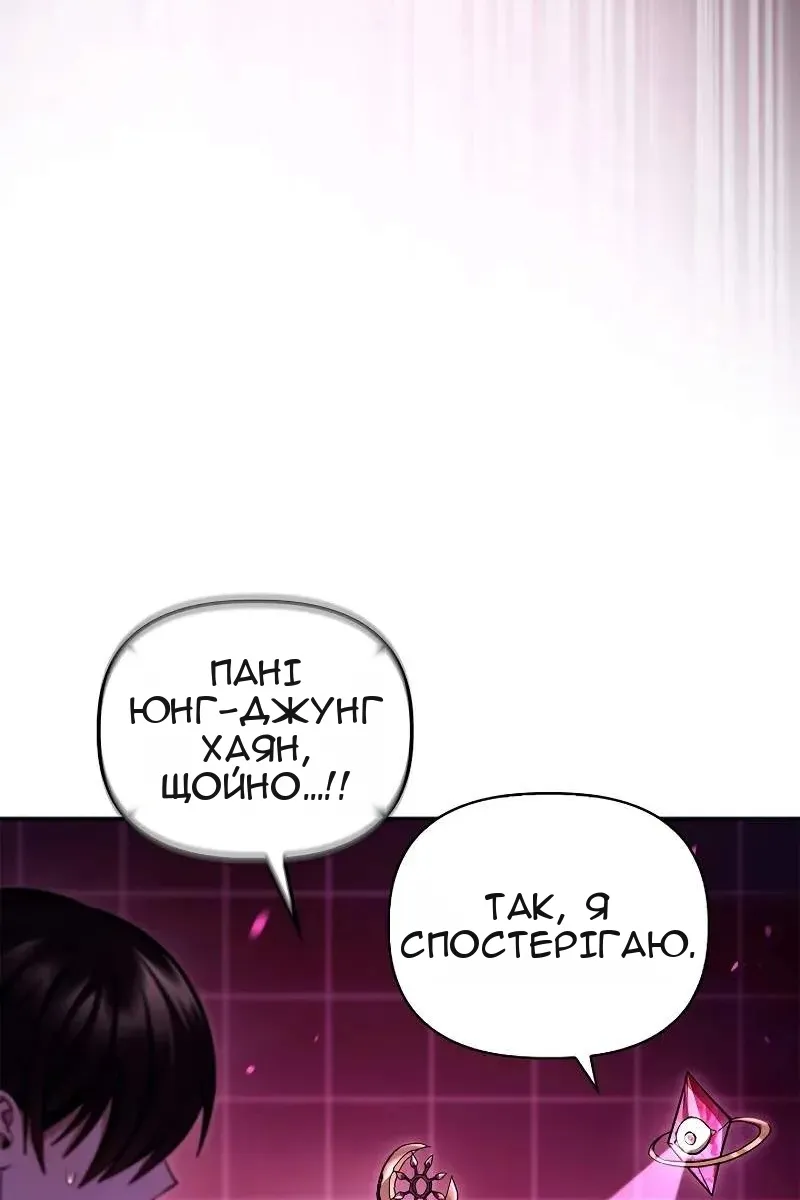 Сторінка 55