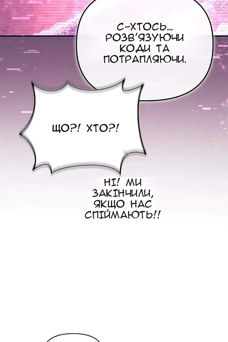 Сторінка 60