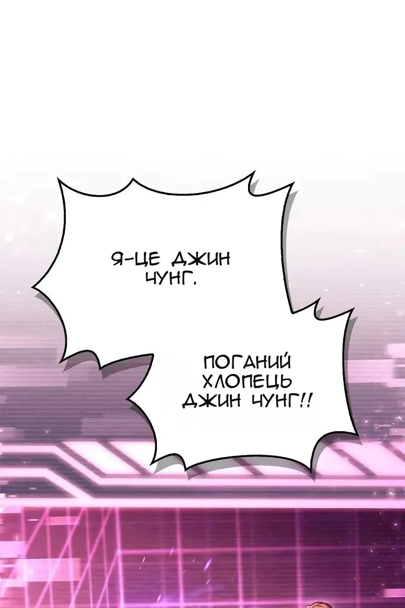 Сторінка 62