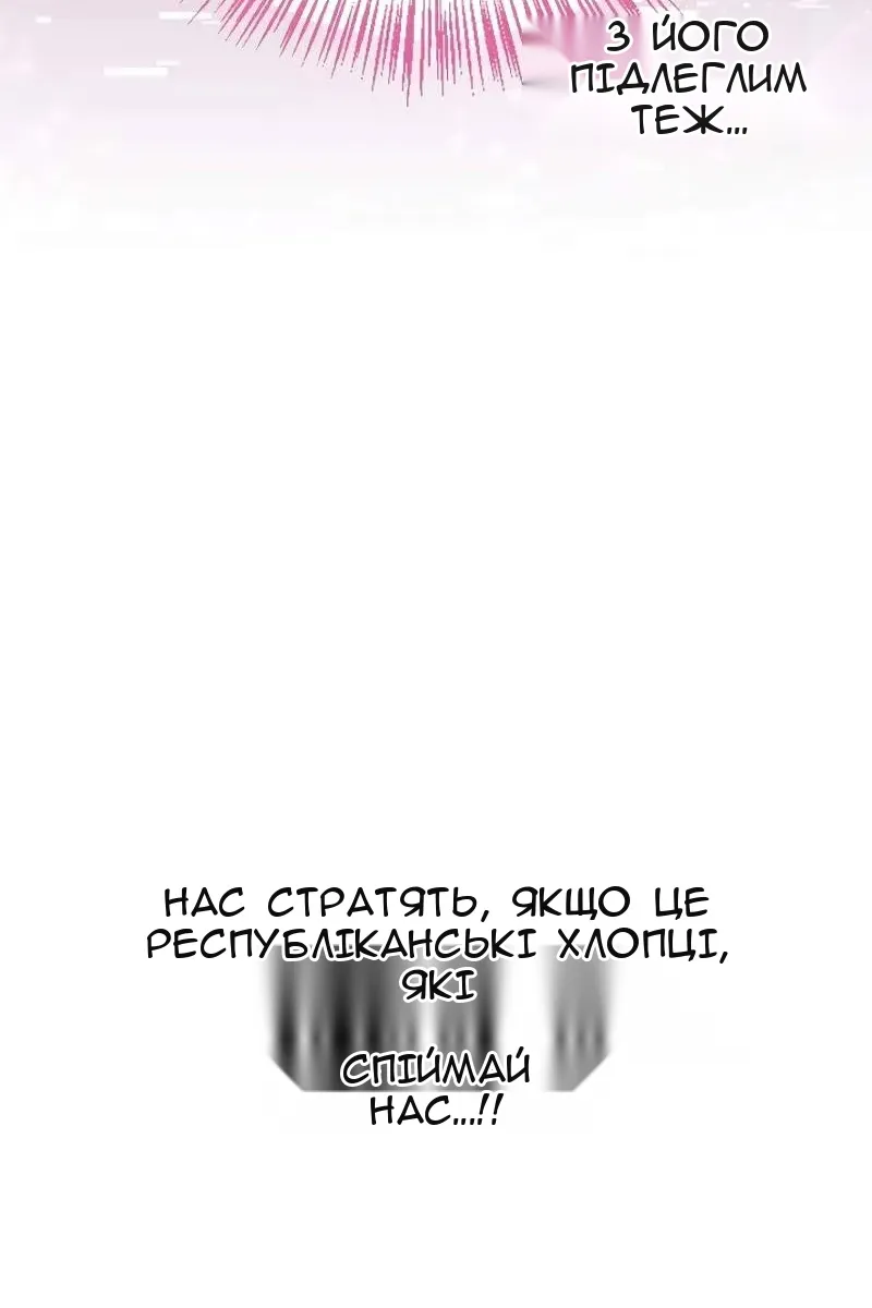 Сторінка 64