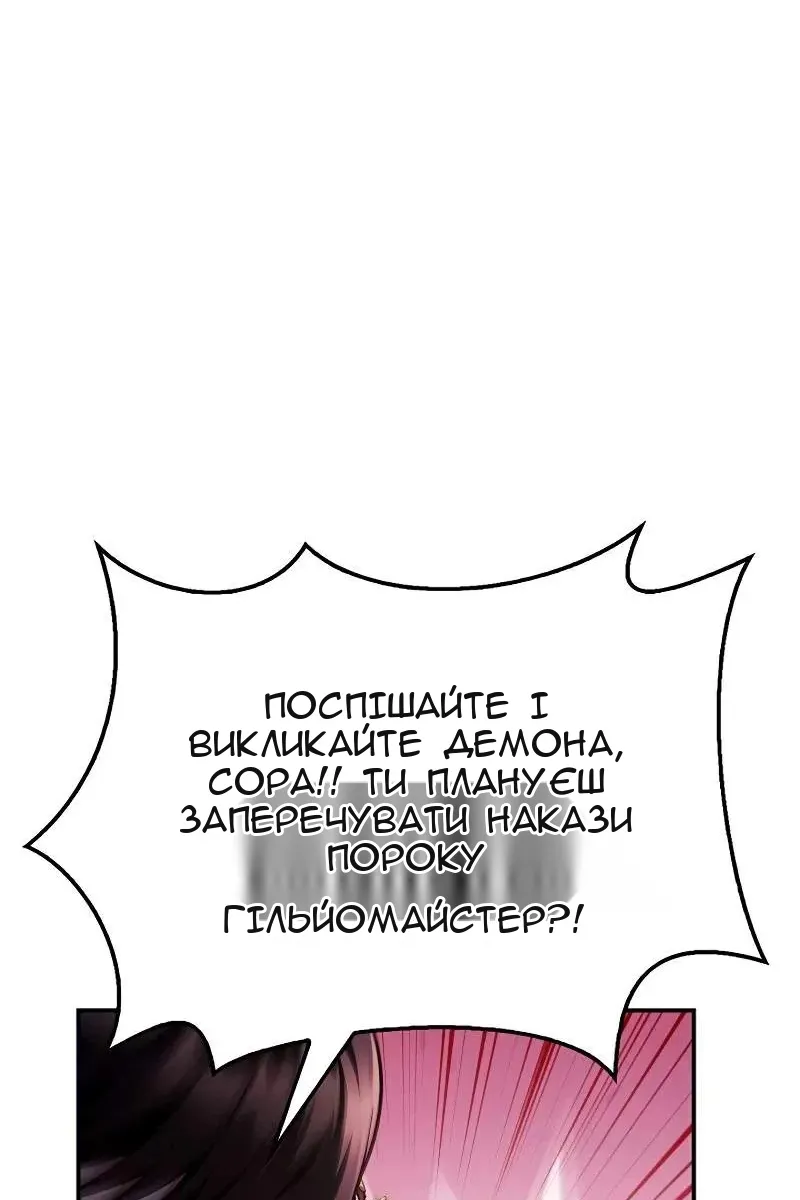 Сторінка 65