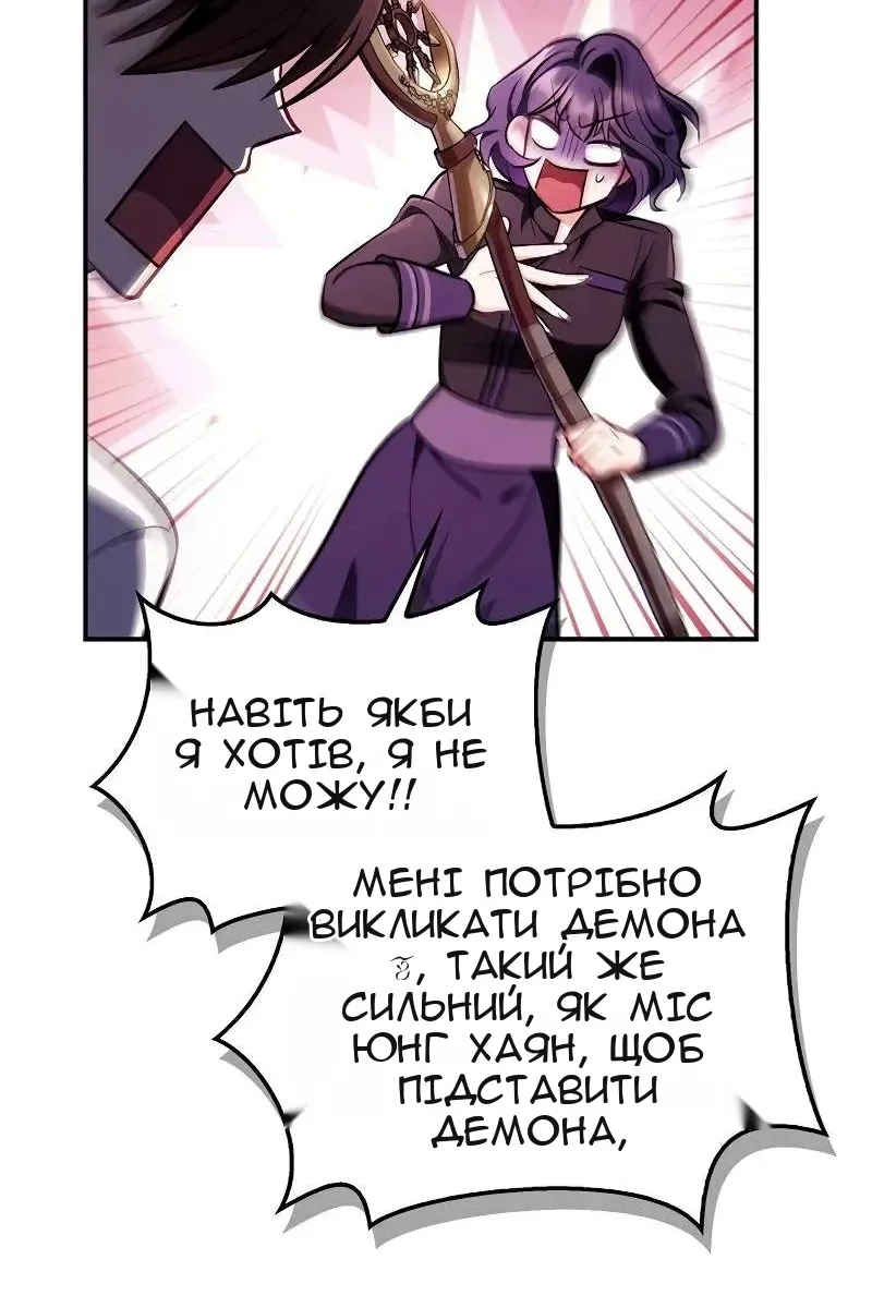 Сторінка 66