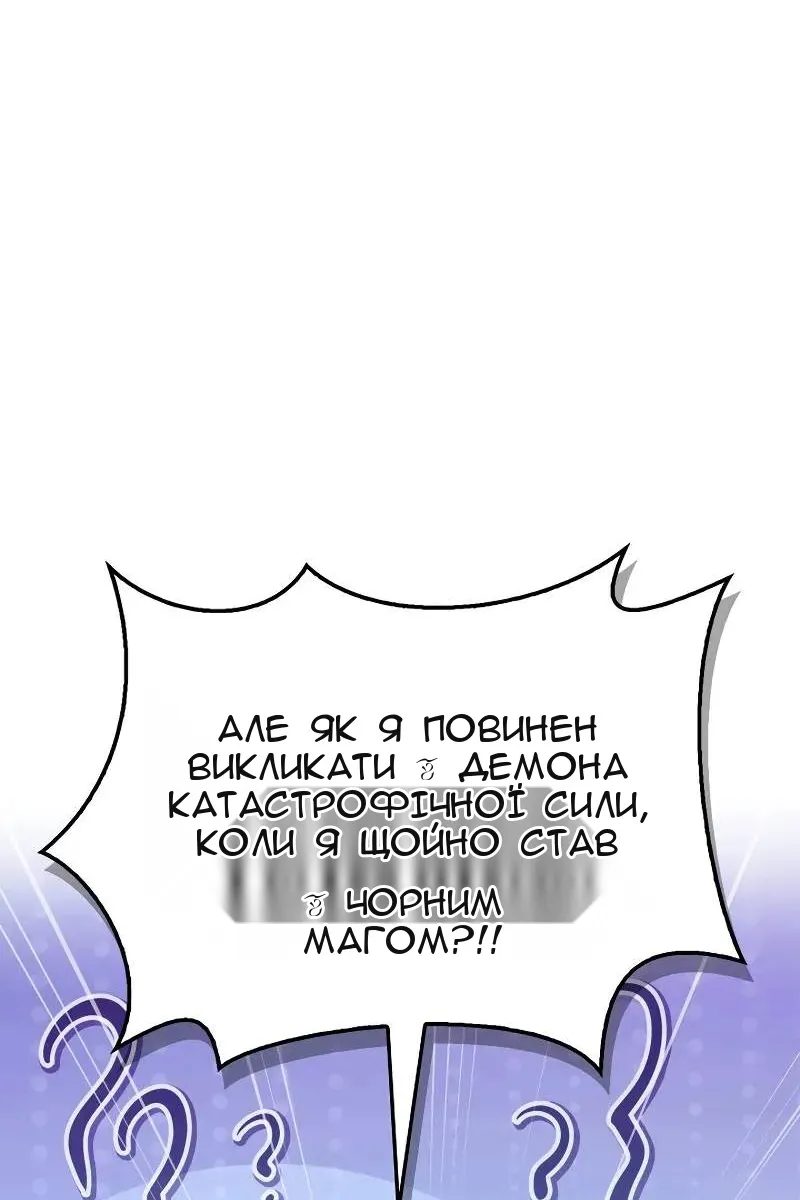 Сторінка 67