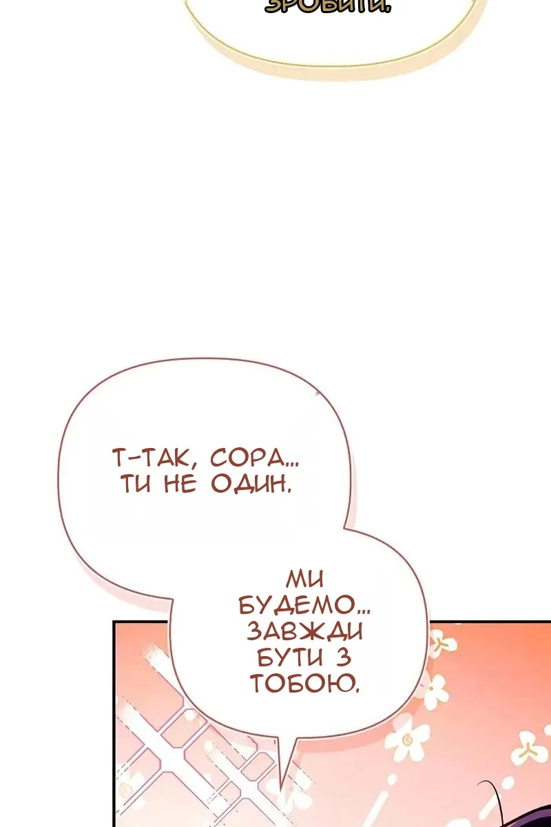 Сторінка 71