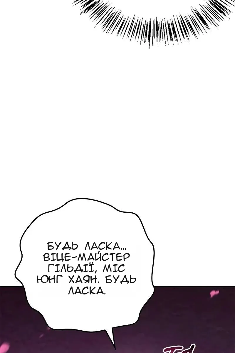 Сторінка 73