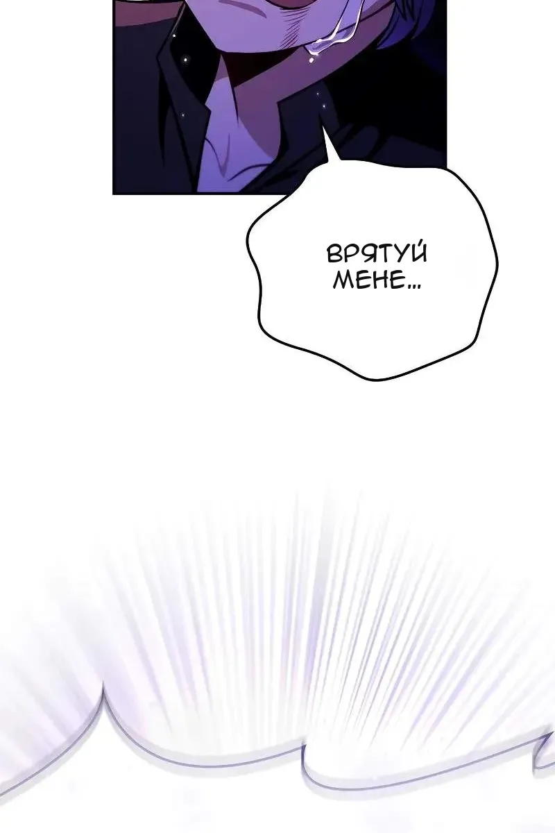 Сторінка 78