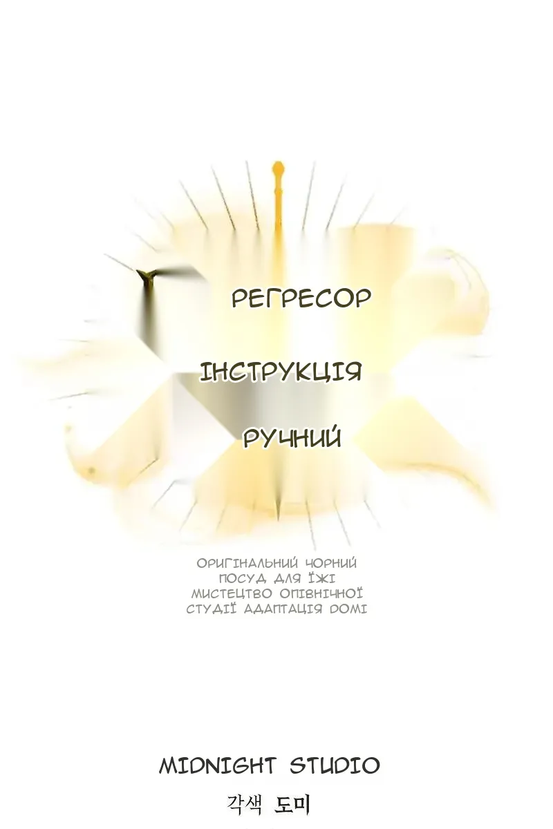 Сторінка 80
