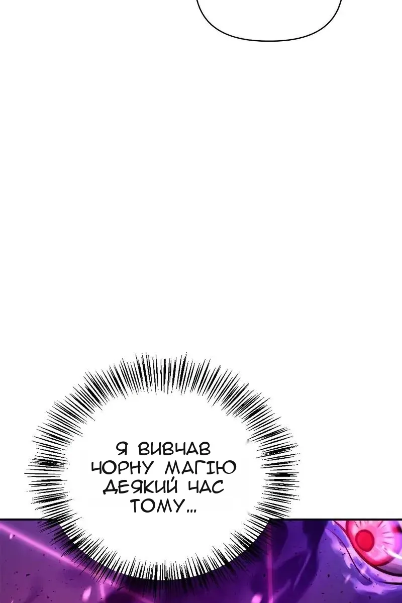 Сторінка 84