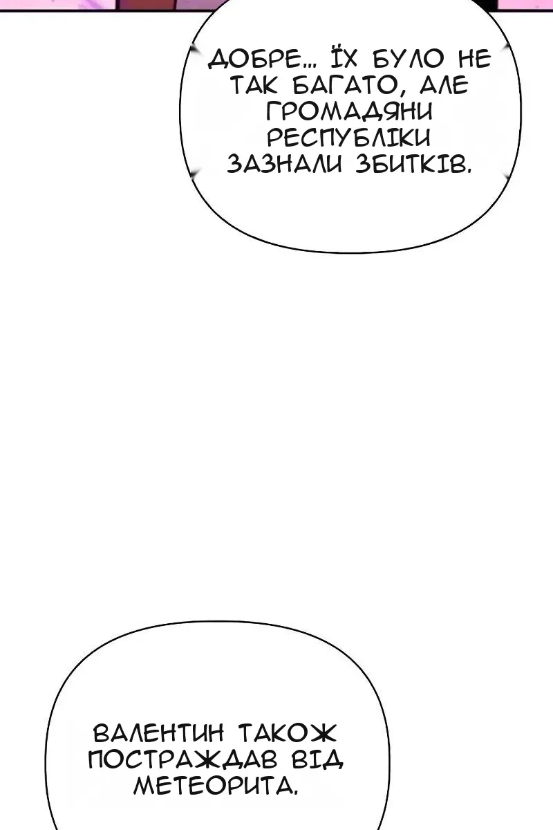 Сторінка 89