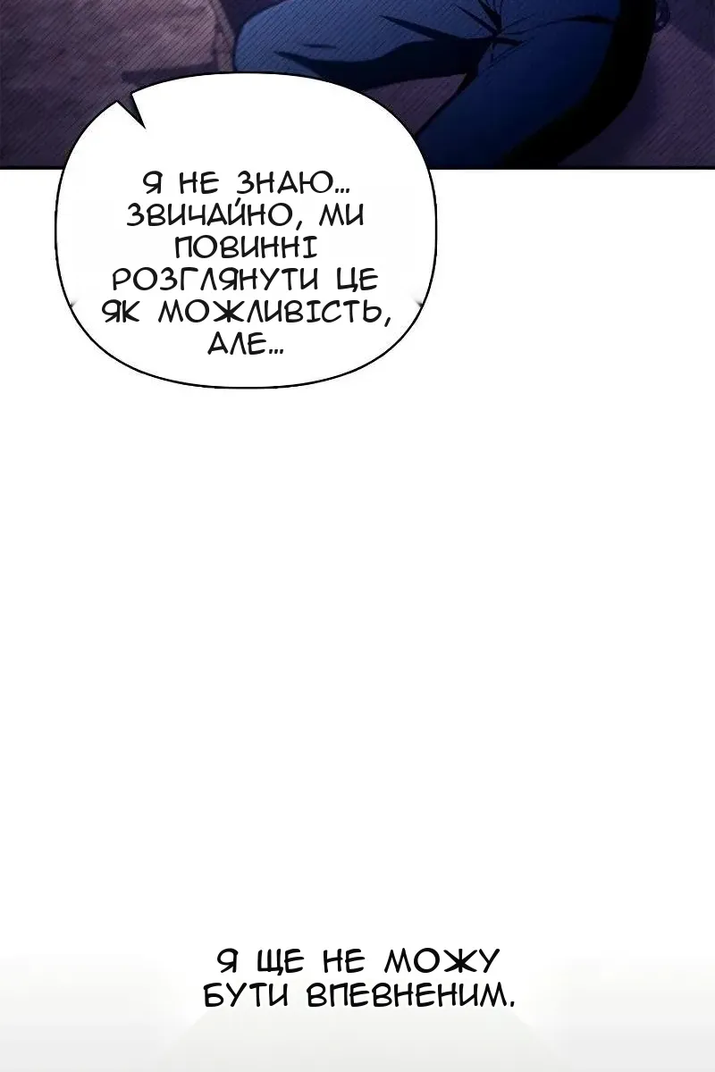 Сторінка 91